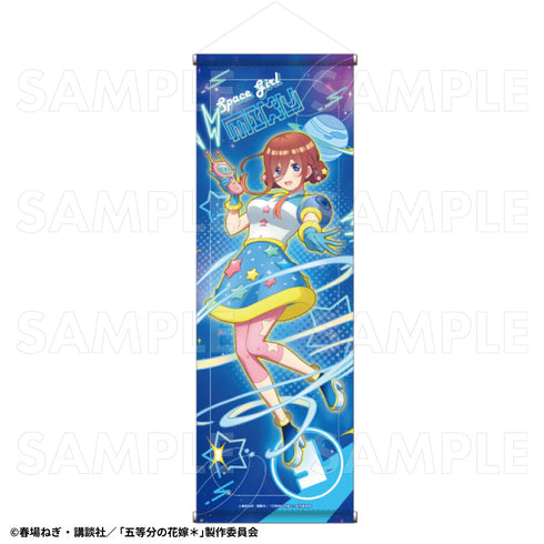『五等分の花嫁*』Space Girl B2半裁タペストリー 中野三玖