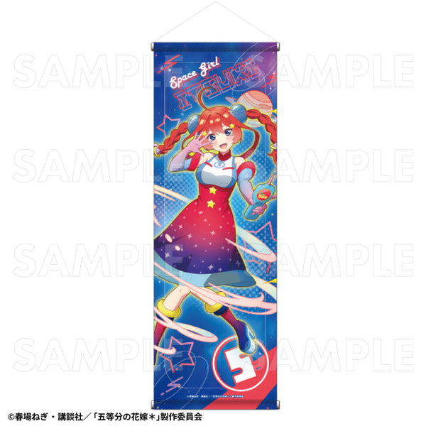 『五等分の花嫁*』Space Girl B2半裁タペストリー 中野五月