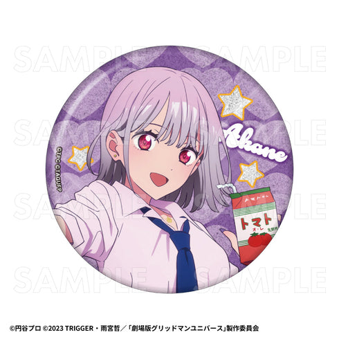 『グリッドマンユニバース』HEISEIアオハルStyle 76mmグリッター缶バッジ 新条アカネ