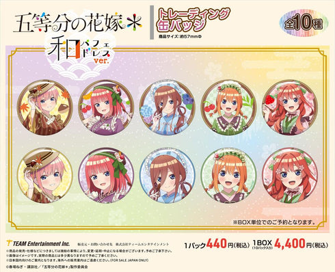『五等分の花嫁*』和パフェドレスVer. トレーディング缶バッジ【BOX】