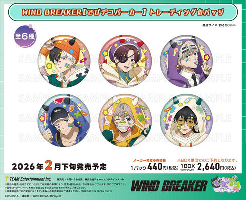 『WIND BREAKER』迪比迪可連帽外套 交易罐徽章【BOX】