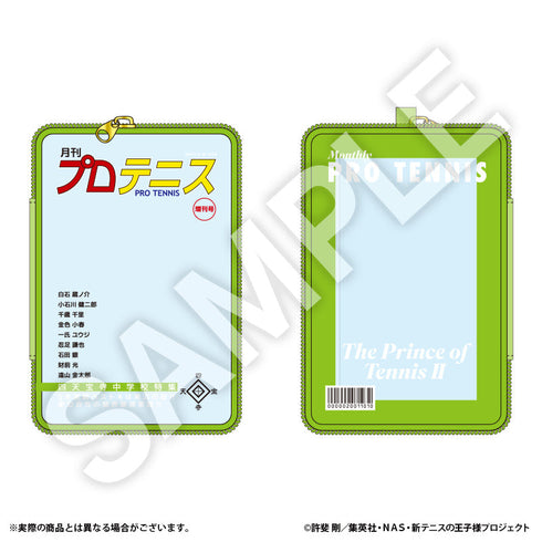 『新テニスの王子様』クリアポーチ 四天宝寺【R1 2502】