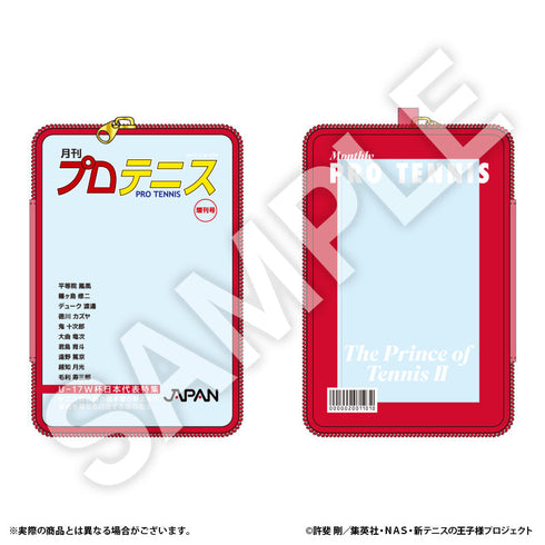 『新テニスの王子様』クリアポーチ U‐17【R1 2502】