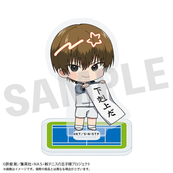 『新テニスの王子様』フレフレンズアクリルスタンド 日吉 若