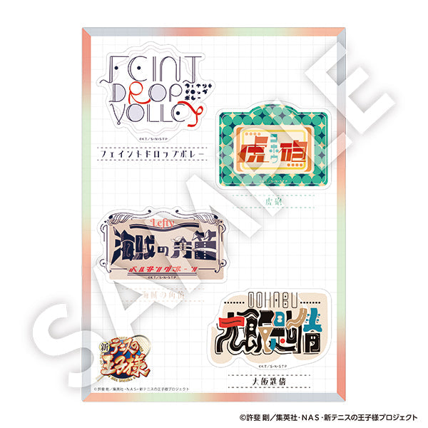 『新テニスの王子様』技名ステッカー 虎砲 etc.【R1 2505】