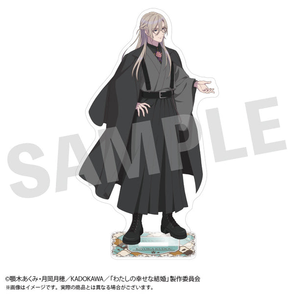 『わたしの幸せな結婚×浅草ロマン館』アクリルスタンド 久堂 清霞