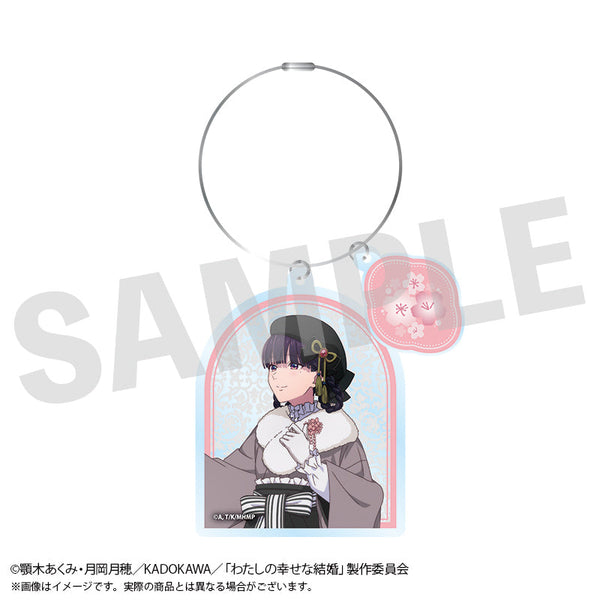 『わたしの幸せな結婚×浅草ロマン館』アクリルキーリング 斎森 美世