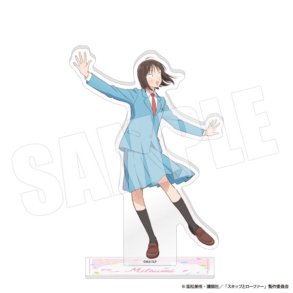 『スキップとローファー』アクリルスタンド 美津未・ウルトラティザー