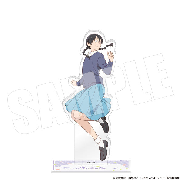 『スキップとローファー』アクリルスタンド 誠・ウルトラティザー