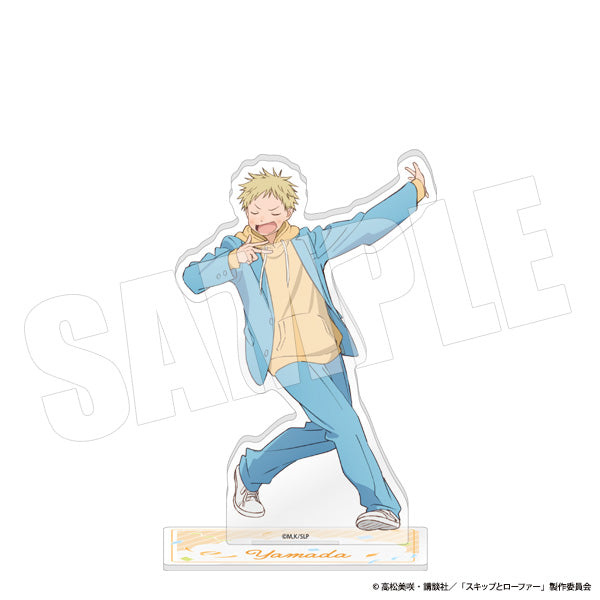 『スキップとローファー』アクリルスタンド 山田・ウルトラティザー