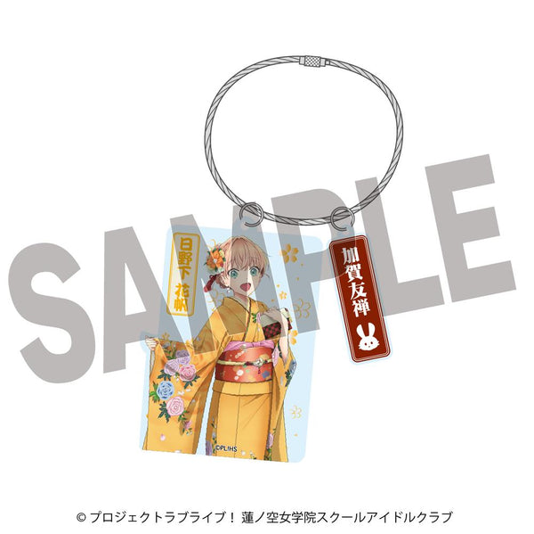 『ラブライブ!蓮ノ空女学院スクールアイドルクラブ×加賀友禅こらぼ』第二弾 アクリルキーホルダー 日野下 花帆