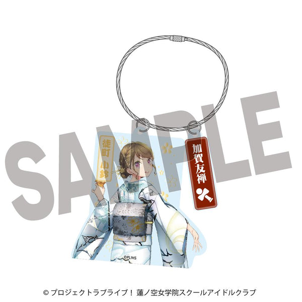 『ラブライブ!蓮ノ空女学院スクールアイドルクラブ×加賀友禅こらぼ』第二弾 アクリルキーホルダー 徒町 小鈴