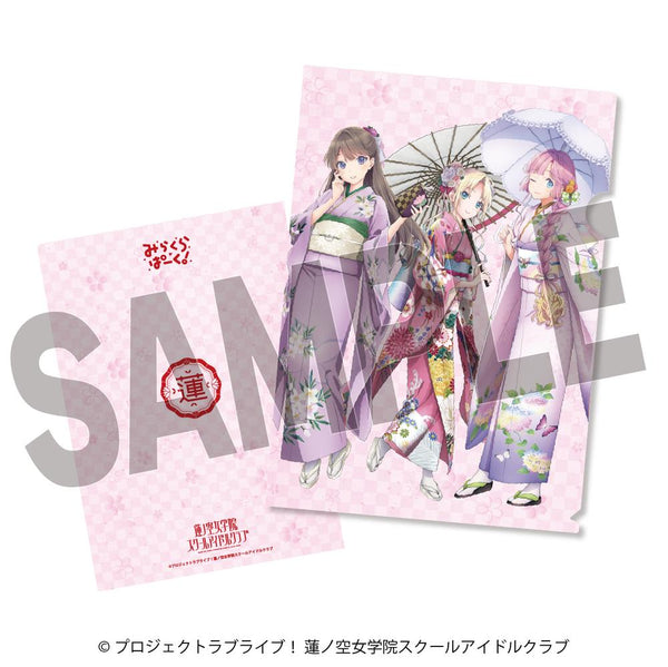 『ラブライブ!蓮ノ空女学院スクールアイドルクラブ×加賀友禅こらぼ』第二弾 クリアファイル みらくらぱーく!