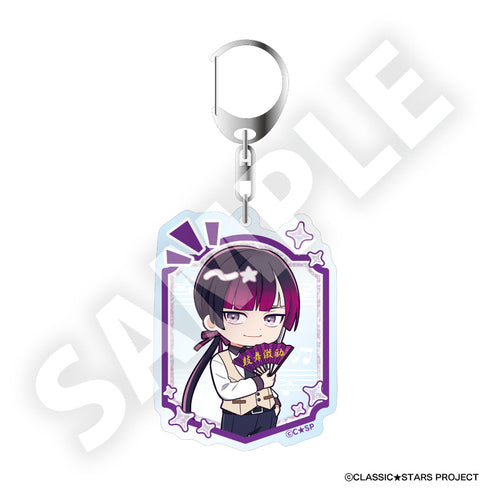 『クラシック★スターズ』トレーディングフレフレンズアクリルキーホルダー(全7種)【BOX】