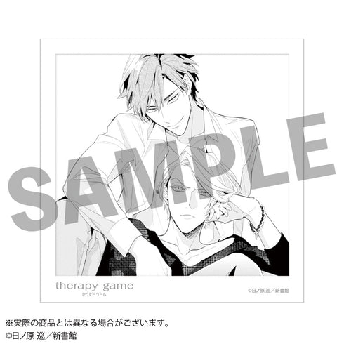 『セラピーゲーム』トレーディング原作コマスクエアカード(1パック1枚入り)全12種【BOX】