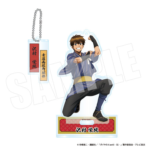 『ダイヤのA act II』アクリルスタンド 沢村栄純・浮世絵風 AJ2603