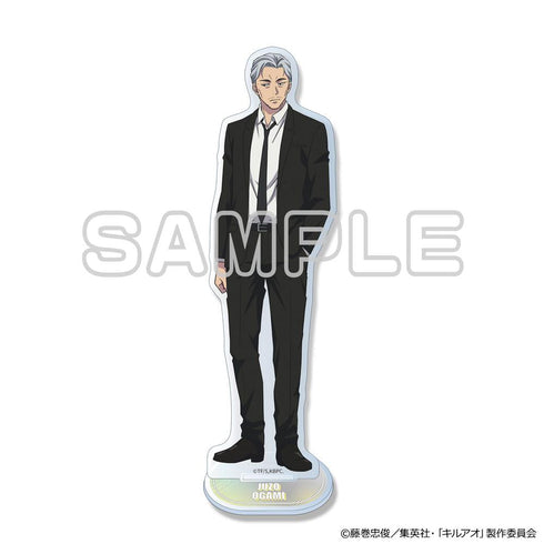 『キルアオ』アクリルスタンド 大狼十三・大人 AJ2603