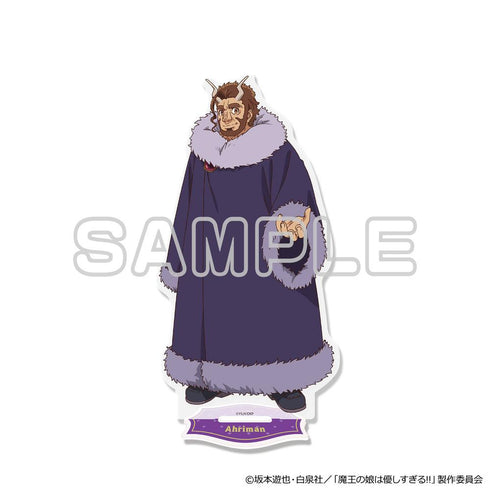 『魔王の娘は優しすぎる!!』アクリルスタンド アーリマン AJ2603