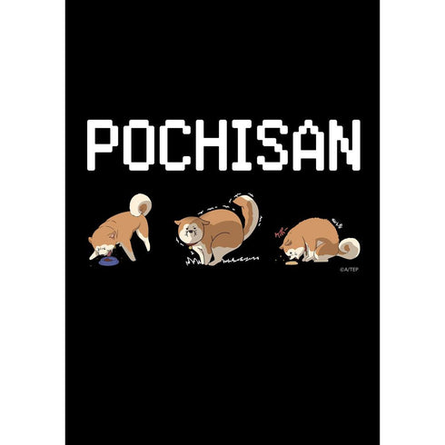 『終末トレインどこへいく?』TシャツC