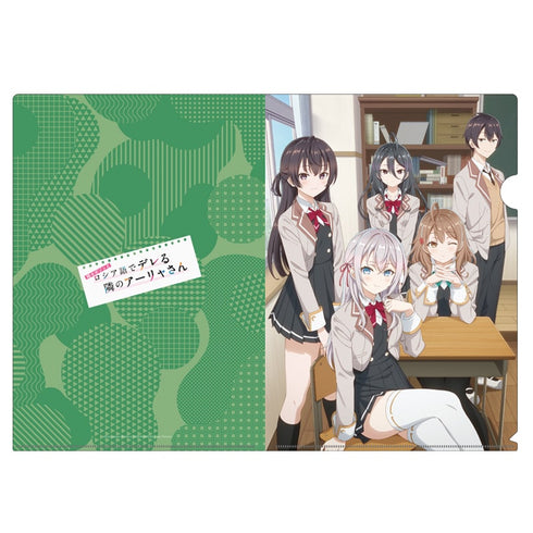 『時々ボソッとロシア語でデレる隣のアーリャさん』クリアファイルA