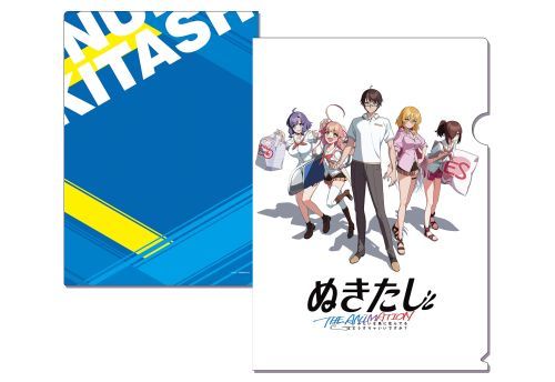 『ぬきたし THE ANIMATION』クリアファイルB
