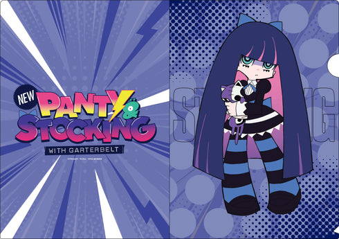 『New PANTY & STOCKING with GARTERBELT』クリアファイル ストッキング