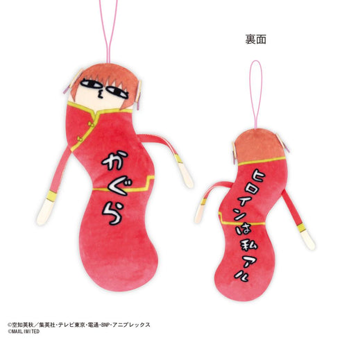 『銀魂』HNC-06 ひねくれたやつら【BOX】