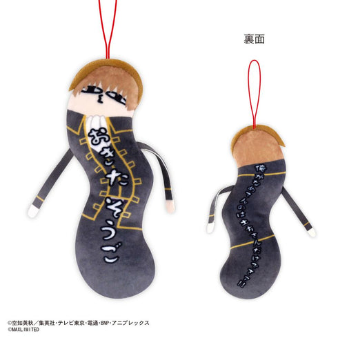 『銀魂』HNC-06 ひねくれたやつら【BOX】