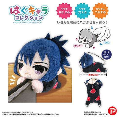 『NARUTO-ナルト- 疾風伝』NT-25 はぐキャラコレクション2【BOX】【202505再販】