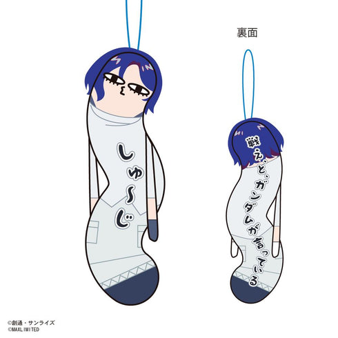 『機動戦士Gundam GQuuuuuuX』HNC-11 ひねくれたやつら【BOX】