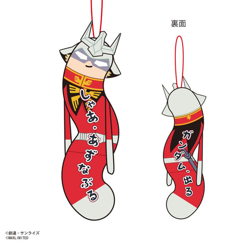 『機動戦士Gundam GQuuuuuuX』HNC-11 ひねくれたやつら【BOX】