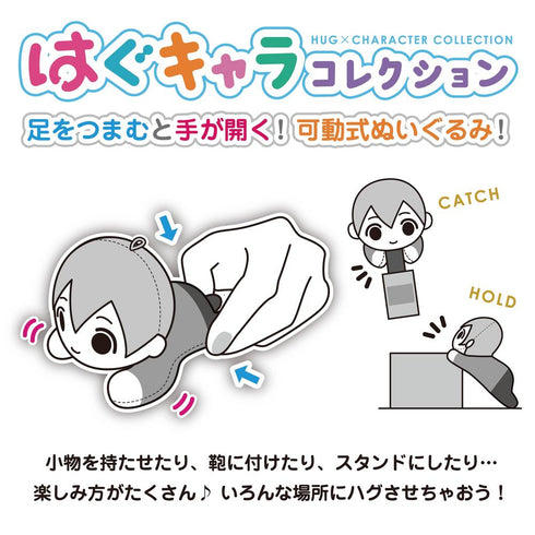 『SAKAMOTO DAYS』SKD-20 はぐキャラコレクション3【BOX】