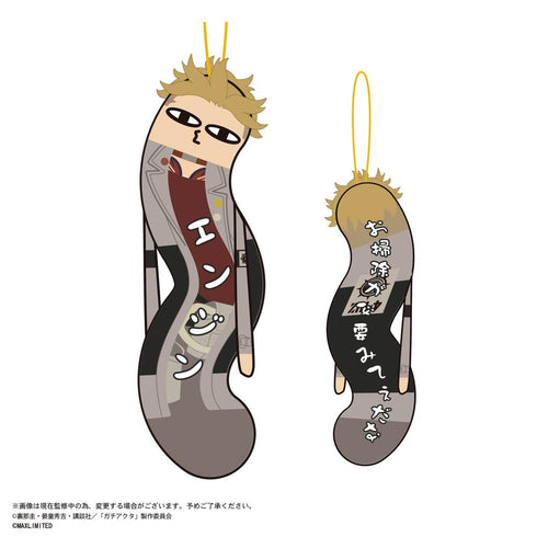 『ガチアクタ』HNC-19 ひねくれたやつら【BOX】