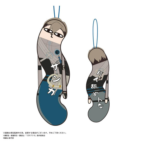 『ガチアクタ』HNC-19 ひねくれたやつら【BOX】