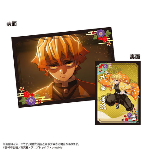 『鬼滅の刃』KY-131 下敷きコレクション3【BOX】