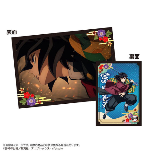 『鬼滅の刃』KY-131 下敷きコレクション3【BOX】