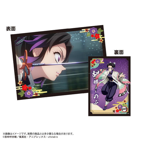 『鬼滅の刃』KY-131 下敷きコレクション3【BOX】