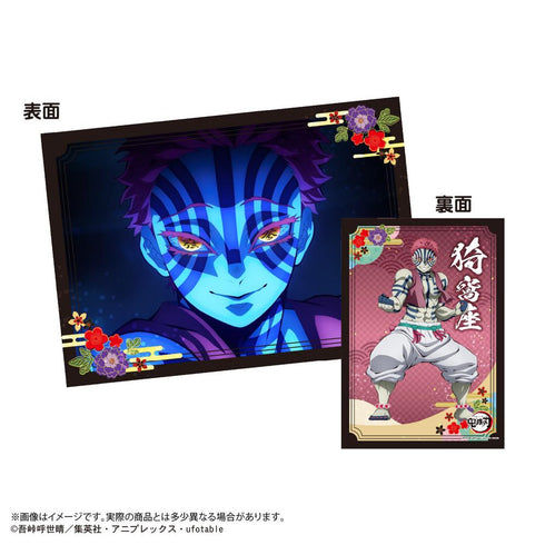 『鬼滅の刃』KY-131 下敷きコレクション3【BOX】