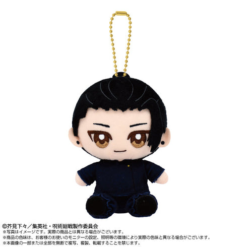 『呪術廻戦』Chibiぬいおすわりマスコット 夏油傑 高専Ver.【202506再販】