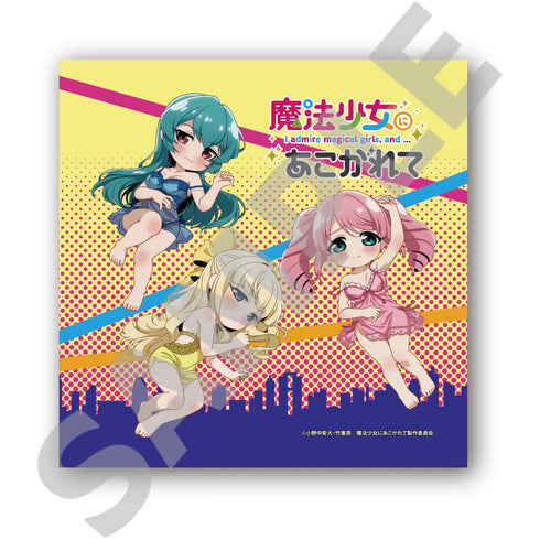 『憧憬魔法少女』手巾 托雷斯瑪吉亞