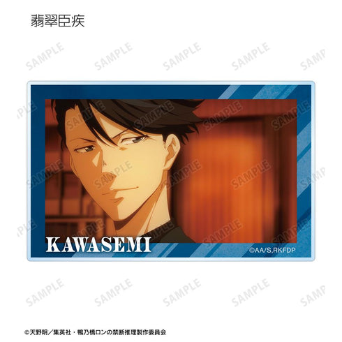 『鴨乃橋隆的禁斷推理』交易場景寫真壓克力卡(單位/BOX)【202601再販】