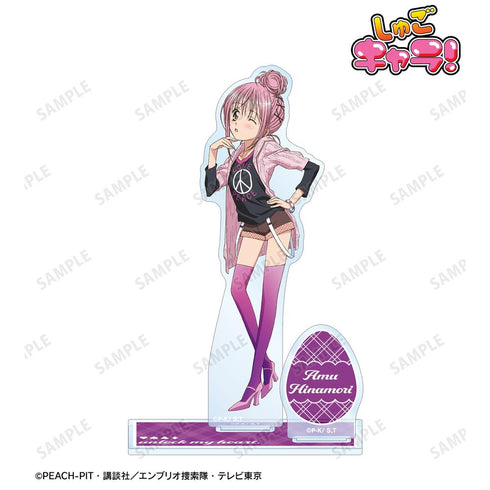 『しゅごキャラ!』日奈森あむ パーツ付きBIGアクリルスタンド ver.E【202601再販】