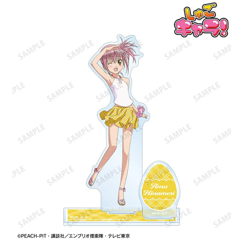 『しゅごキャラ!』日奈森あむ パーツ付きBIGアクリルスタンド ver.J【202601再販】