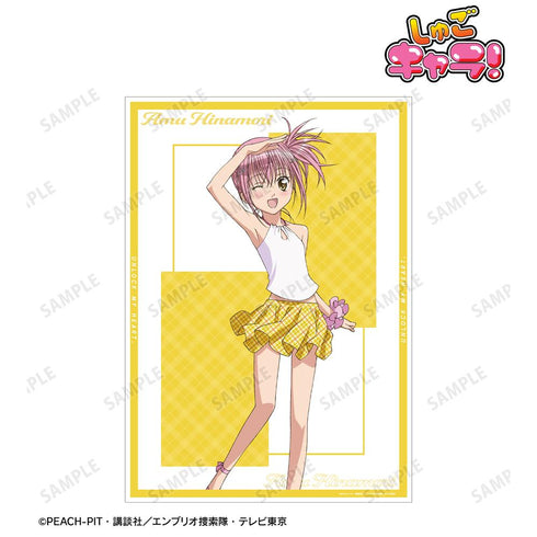 『しゅごキャラ!』日奈森あむ A3マット加工ポスター ver.J【202601再販】