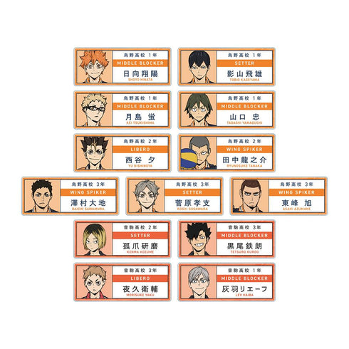 『ハイキュー!! ゴミ捨て場の決戦』トレーディングアクリルネームプレート(単位/BOX)【202506再販】