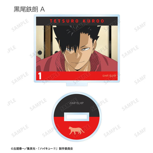 『ハイキュー!! ゴミ捨て場の決戦』トレーディング場面写アクリルスタンド(単位/BOX)【202506再販】