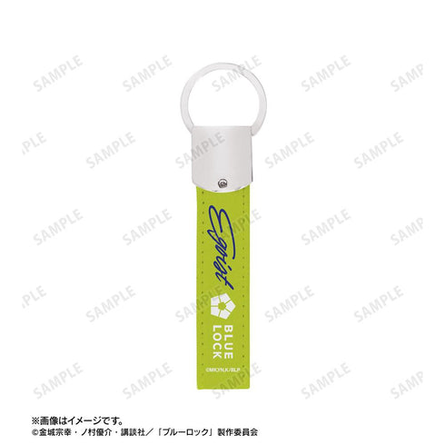 『ブルーロック』潔 世一 応援 キーリング付き合皮キーホルダー【202601再販】