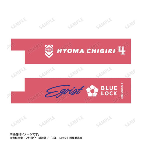 『ブルーロック』千切 豹馬 応援 キーリング付き合皮キーホルダー【202601再販】