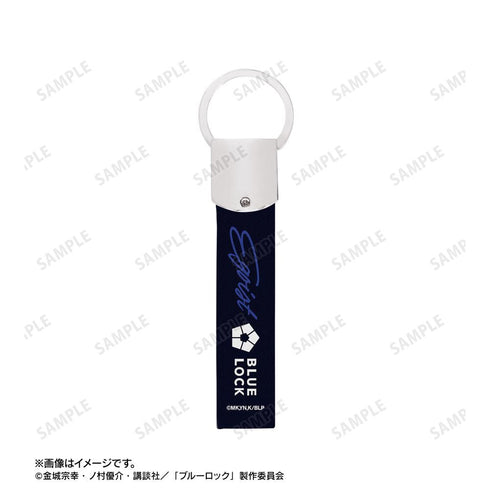 『ブルーロック』凪 誠士郎 応援 キーリング付き合皮キーホルダー【202601再販】