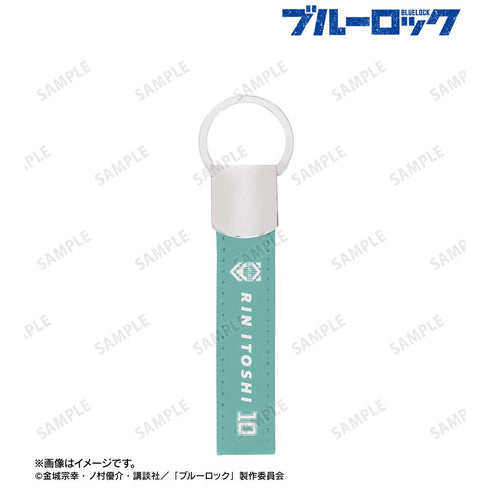 『ブルーロック』糸師 凛 応援 キーリング付き合皮キーホルダー【202601再販】